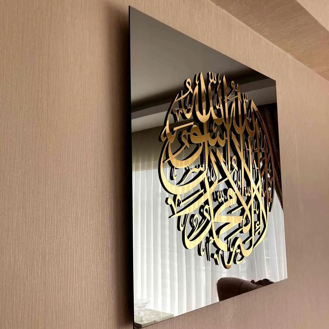 First Kalima Circle Tempered Glass Islamic Wall Art Decor