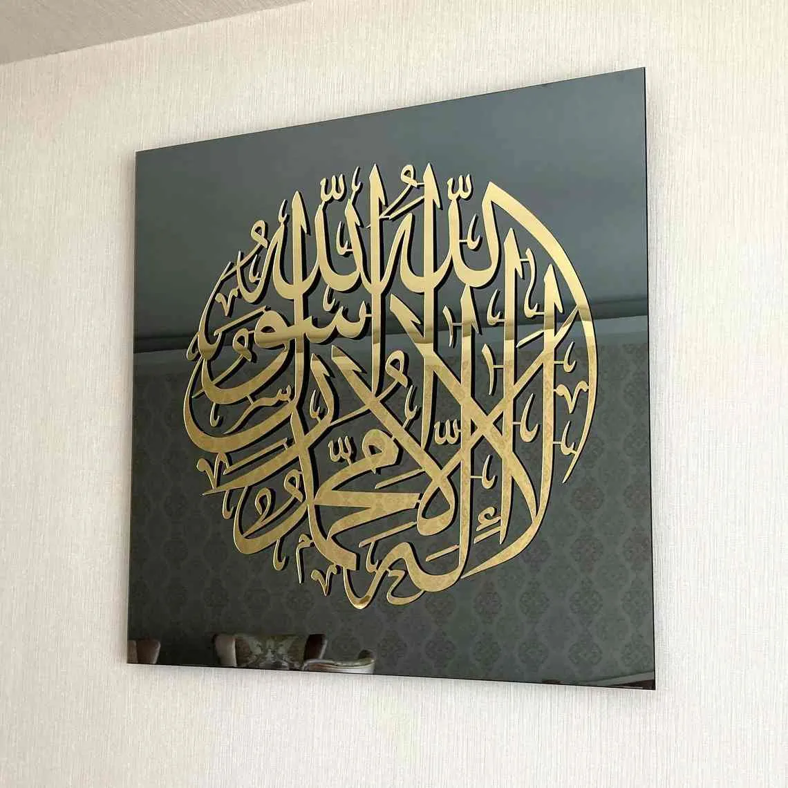 First Kalima Circle Tempered Glass Islamic Wall Art Decor