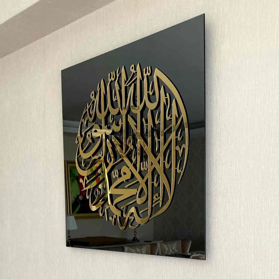 First Kalima Circle Tempered Glass Islamic Wall Art Decor