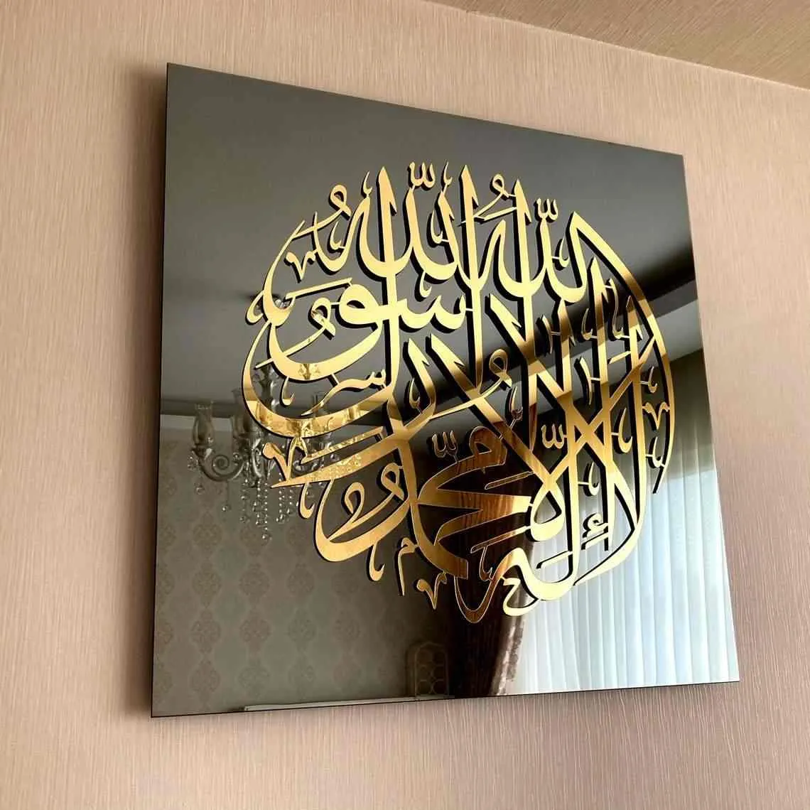 First Kalima Circle Tempered Glass Islamic Wall Art Decor