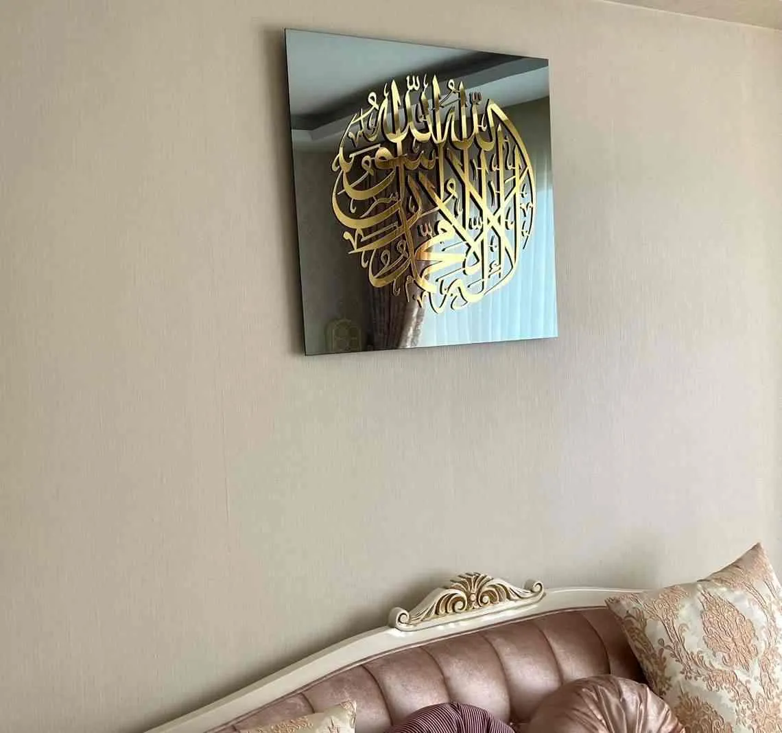 First Kalima Circle Tempered Glass Islamic Wall Art Decor