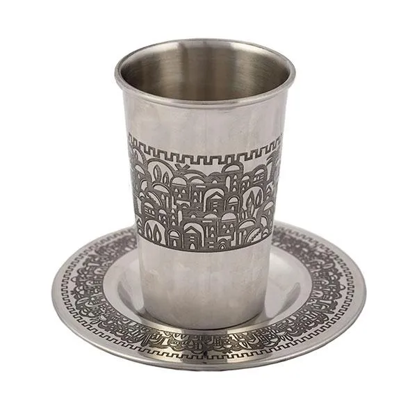 Stainless Steel Kiddush Cup - Jerusalem